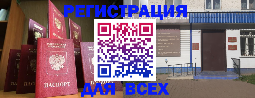 регистрация для дет. сада в Лесозаводске