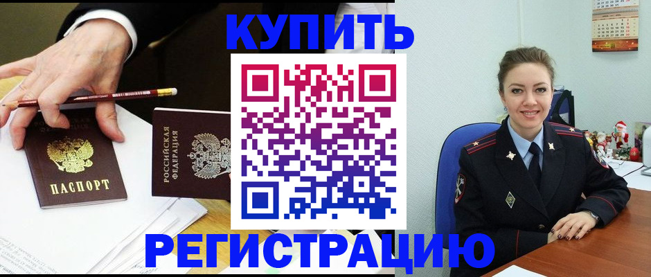 найти адрес прописки в Лесозаводске